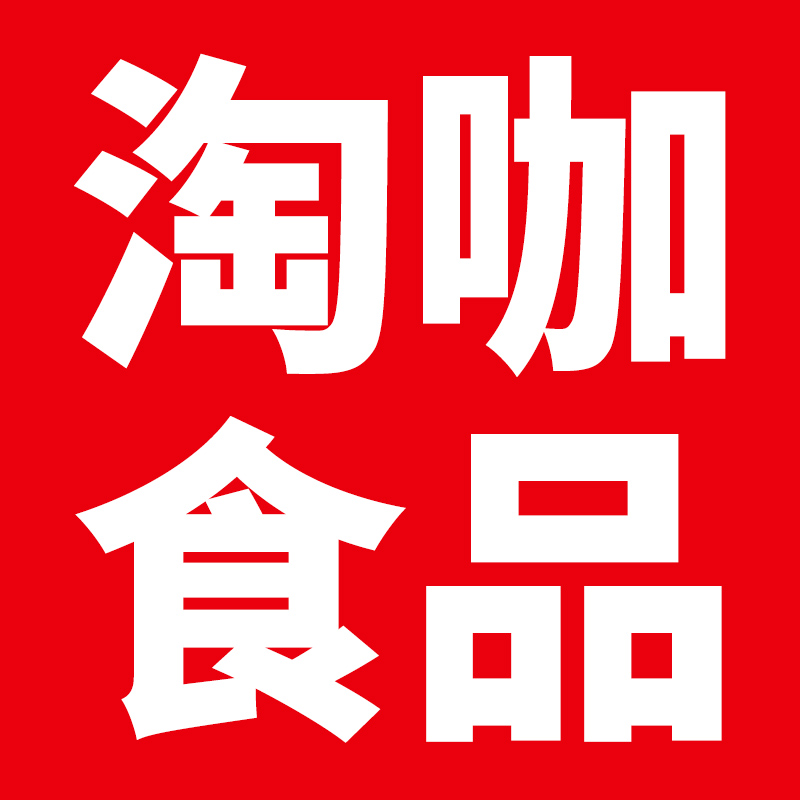 魚泡網(wǎng)