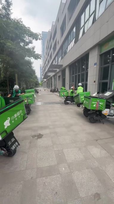 工作环境