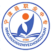 寧津縣職業(yè)中等專業(yè)學(xué)校
