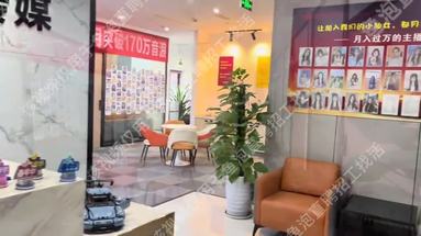 專業(yè)的娛樂直播機構(gòu)