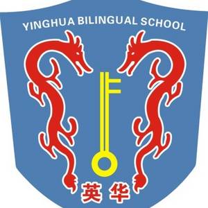 荊州英華雙語(yǔ)學(xué)校