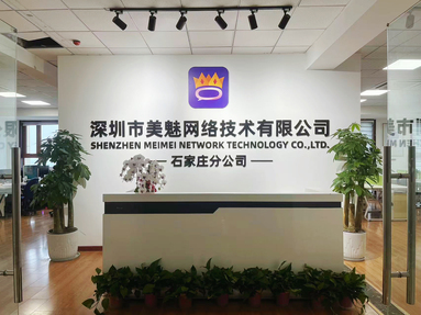 魚泡網