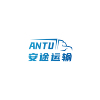 商丘安途運(yùn)輸服務(wù)有限公司