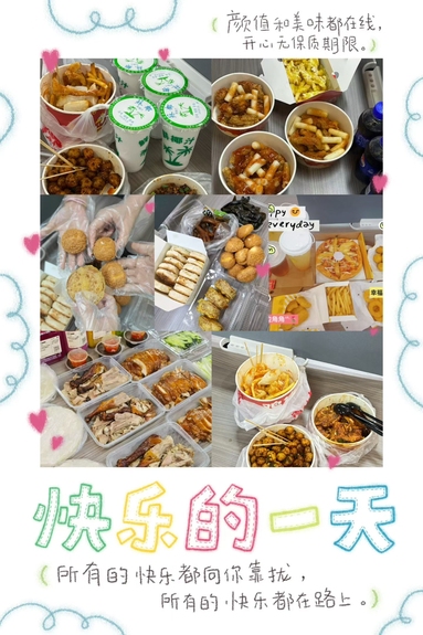 鱼泡网