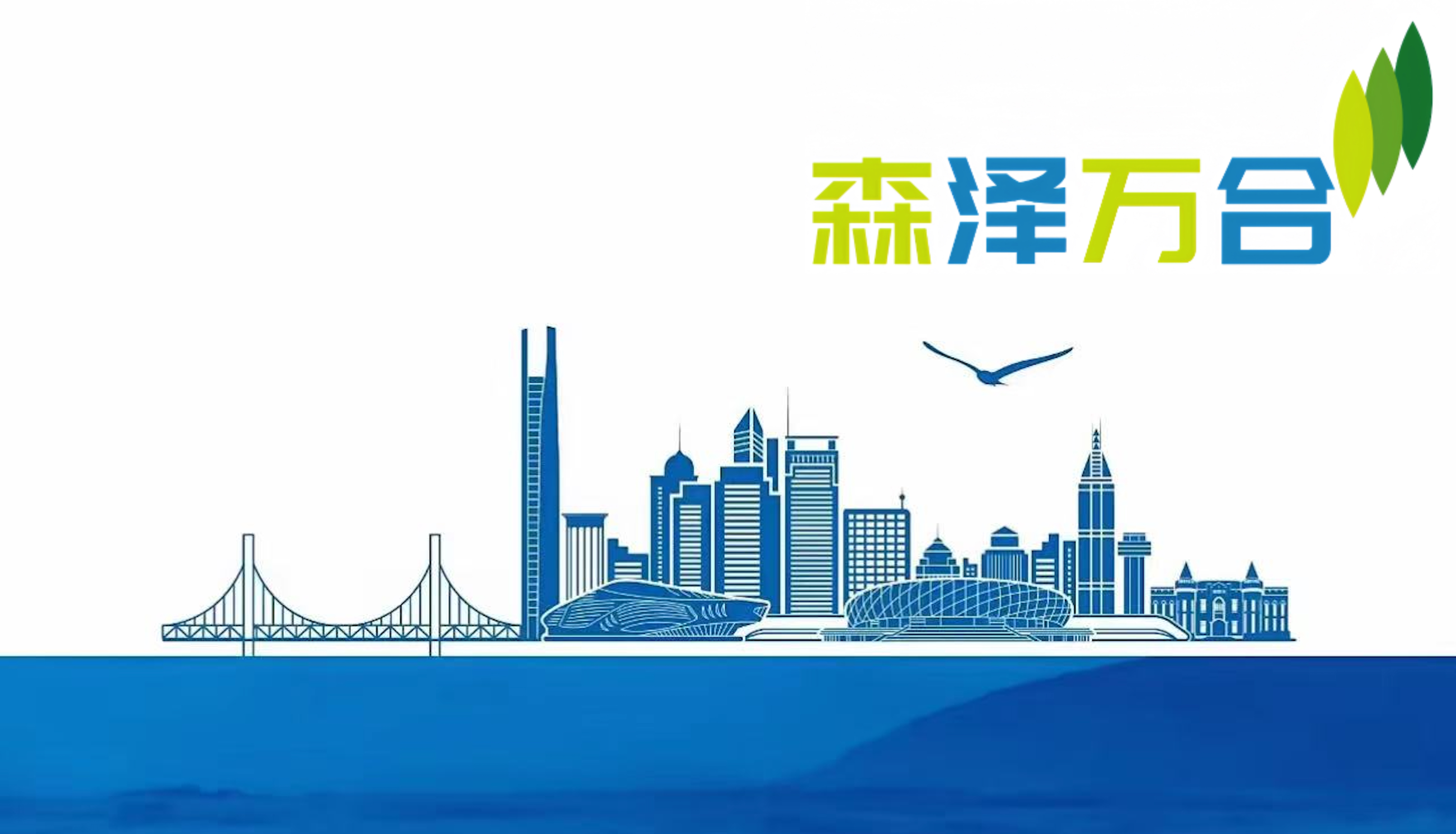 魚泡網(wǎng)