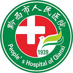 黔西市人民醫(yī)院