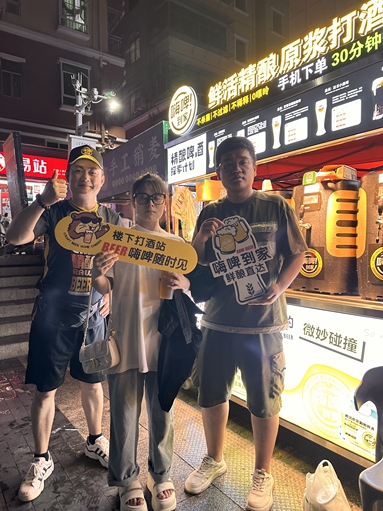 魚泡網(wǎng)