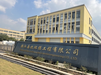 魚泡網