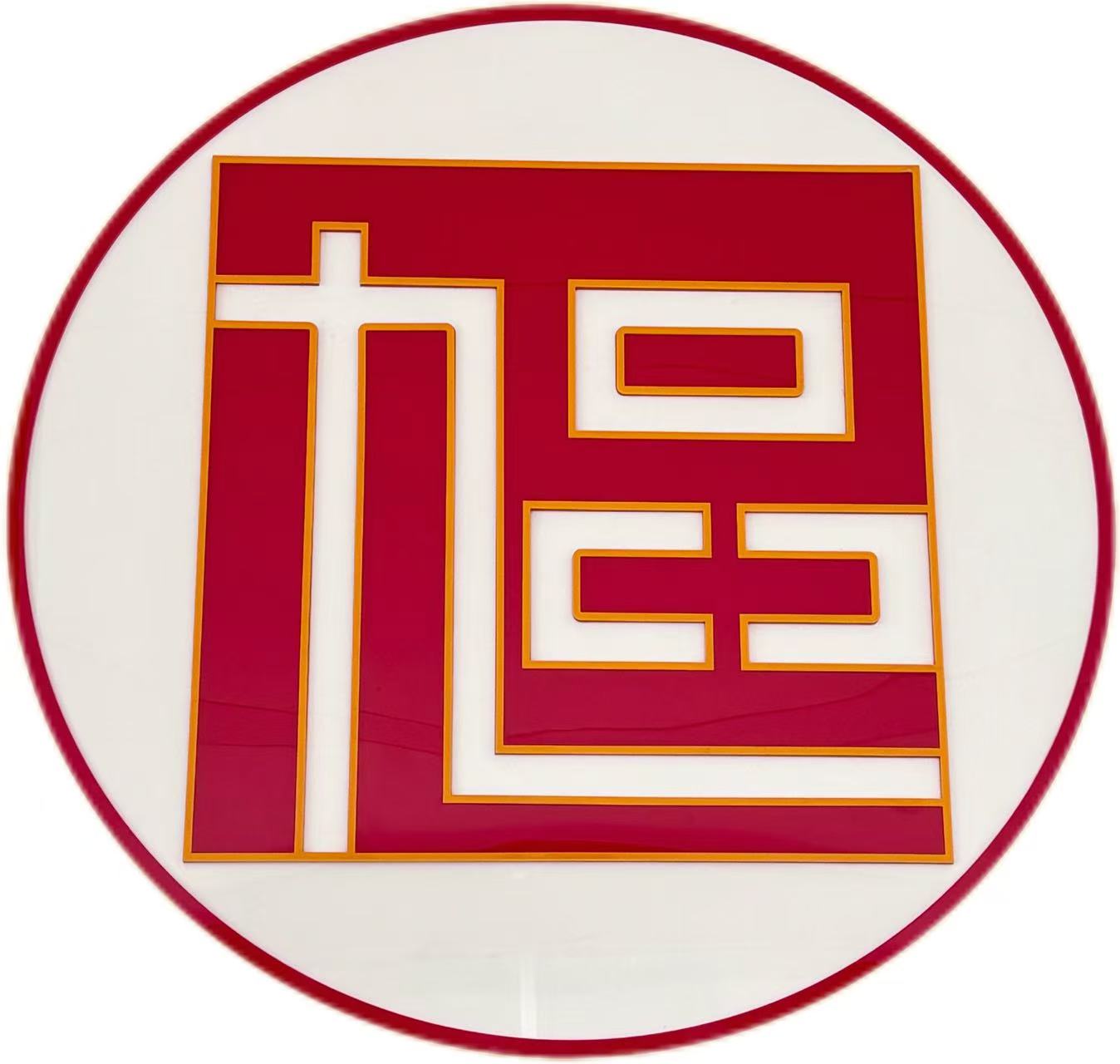 魚泡網