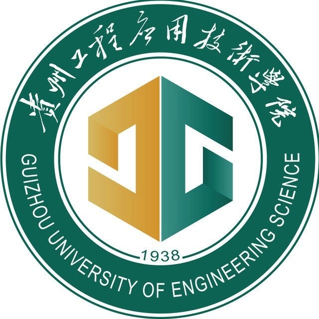 貴州工程應(yīng)用技術(shù)學(xué)院