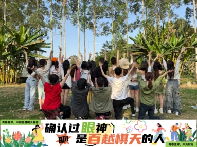 魚泡網(wǎng)