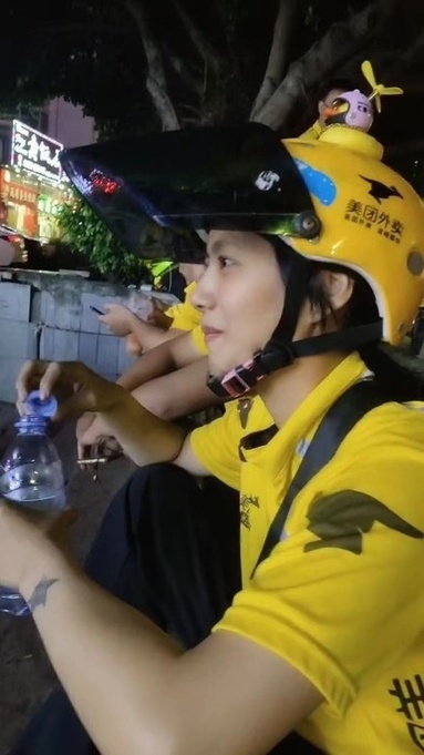 魚泡網(wǎng)