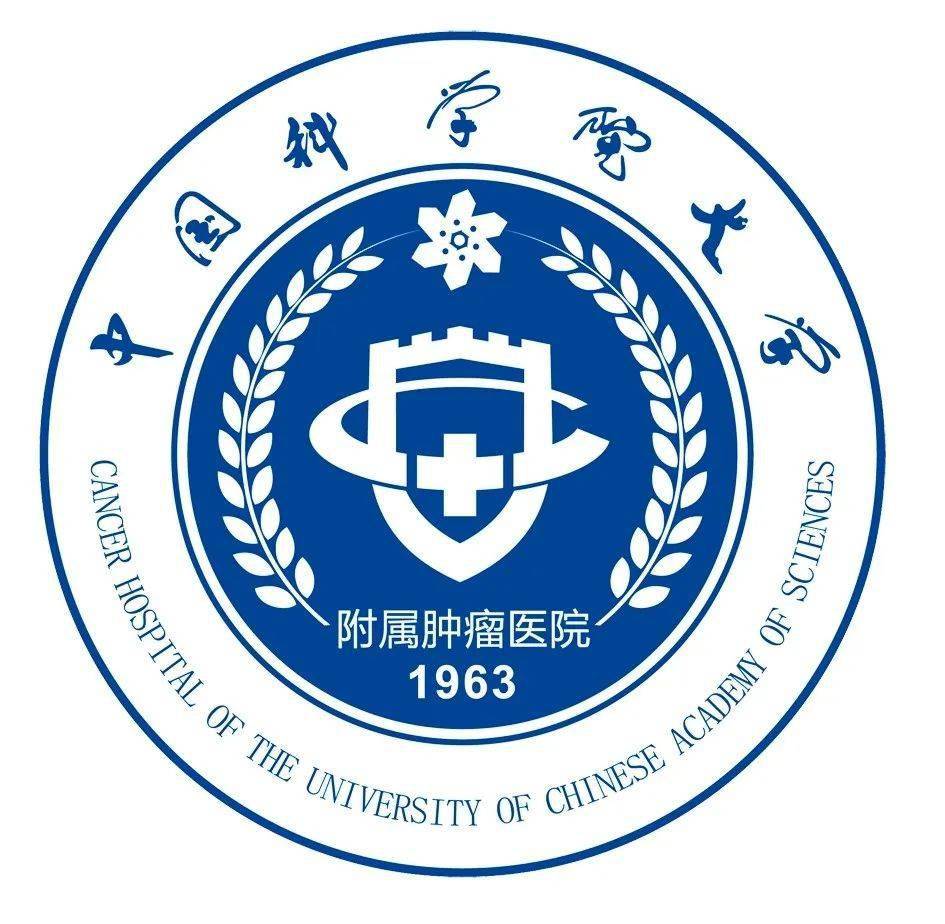 浙江省腫瘤醫(yī)院應杰兒課題組