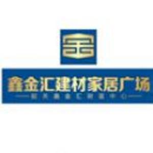 廣東鑫金匯投資發(fā)展集團(tuán)有限公司