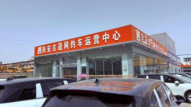 魚泡網(wǎng)