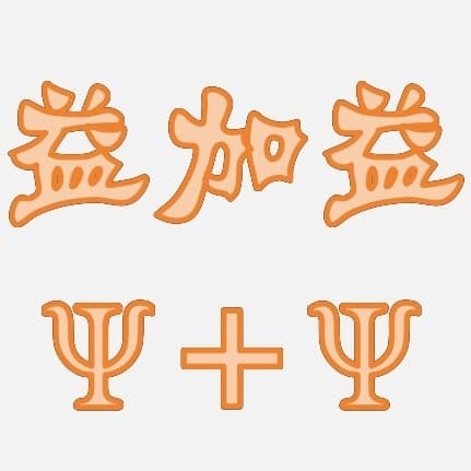魚泡網