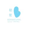 广州市初笙产后母婴护理有限公司