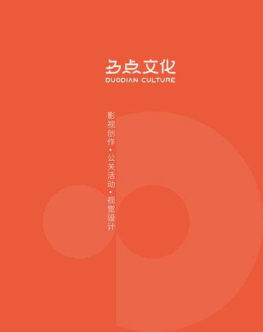 魚泡網