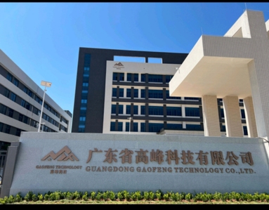 魚泡網