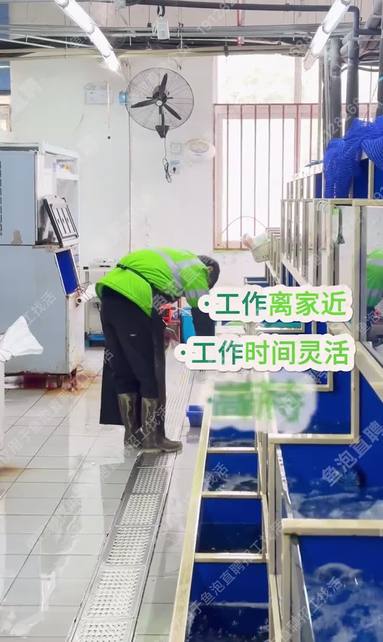 水產員