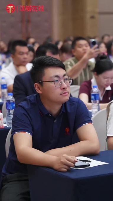 法辅在线 大湾区交流