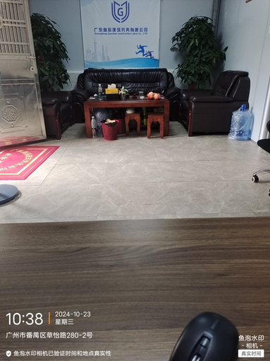 魚泡網(wǎng)