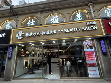 鱼泡网