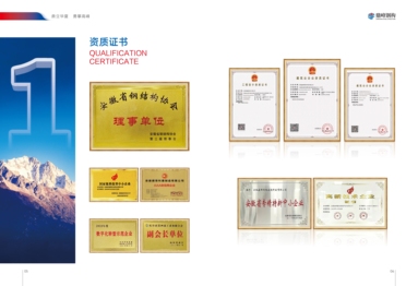 魚泡網
