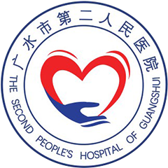 廣水市二醫(yī)院