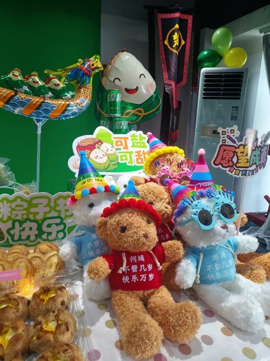 魚泡網(wǎng)