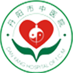 丹陽(yáng)市中醫(yī)院