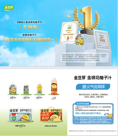 鱼泡网