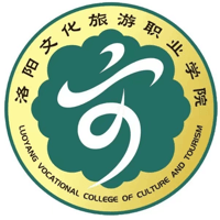 洛陽(yáng)文化旅游職業(yè)學(xué)院
