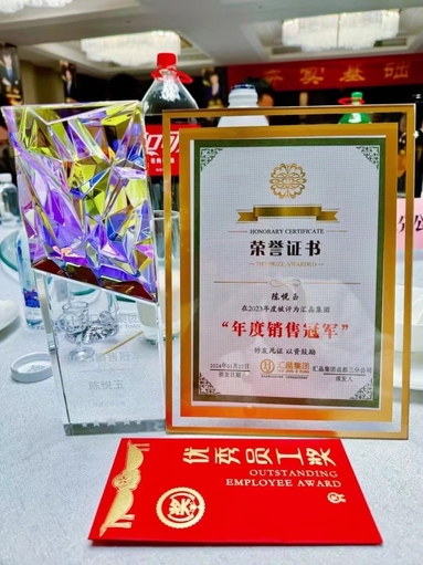 魚(yú)泡網(wǎng)