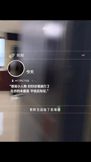 人性化管理 搞钱