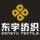 广州东宇纺织科技有限公司