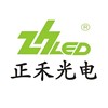 广州正禾光电科技有限公司