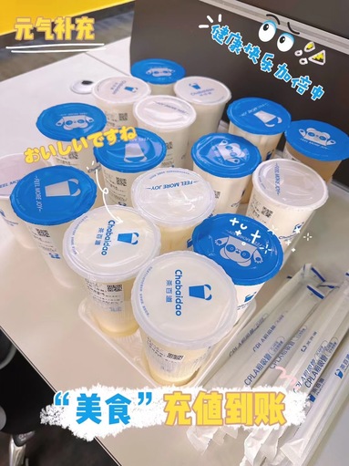 魚泡網(wǎng)