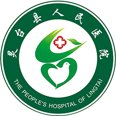 甘肅省靈臺縣人民醫(yī)院