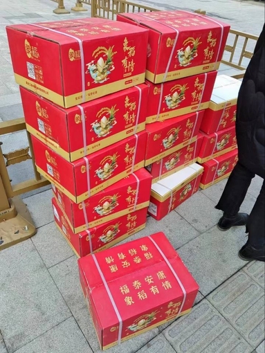 魚泡網(wǎng)