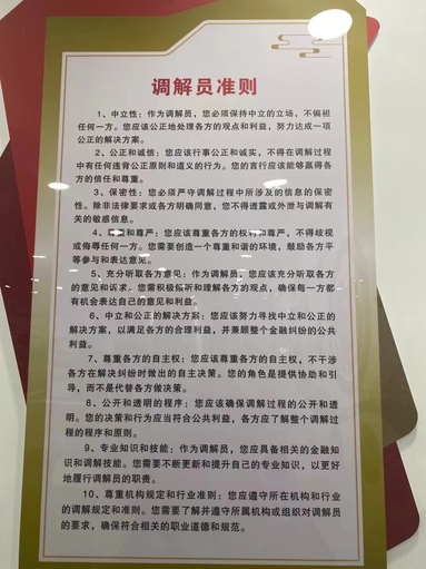 鱼泡网