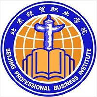 北京經貿職業(yè)學院